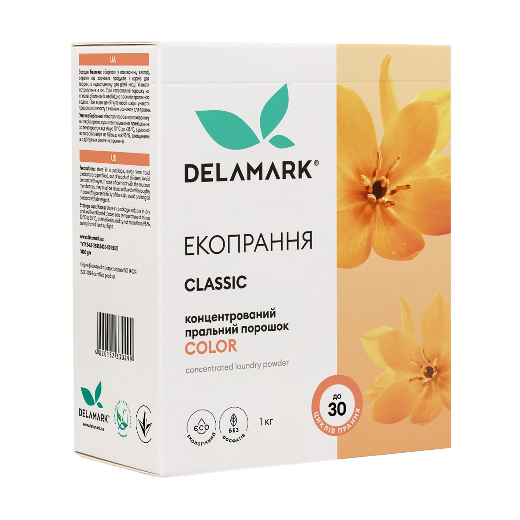 Пральний порошок Delamark Color 30 циклів прання, 1 кг